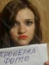 Анкета шлюхи Оля, возраст 23 года, шатенка, размер груди третий, метро Университет, район Донской, цена 6 руб 1 час, Фото 2, заказ по тел. +7 921 594-53-07, №9054